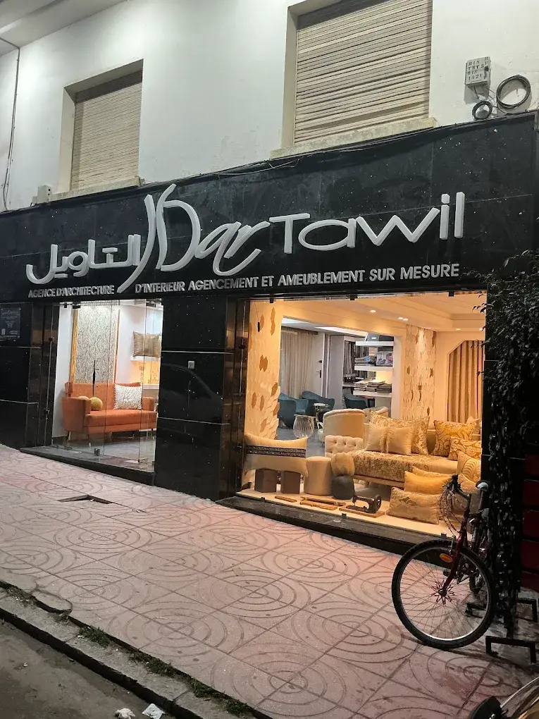 Devanture du magasin Dar Tawil